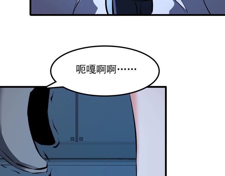 第103话 独门技术59
