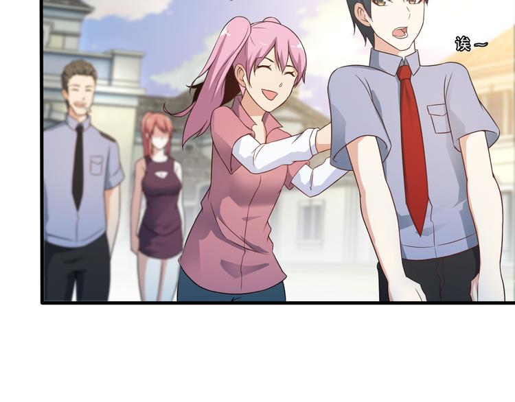 第44话 贴身保镖？57