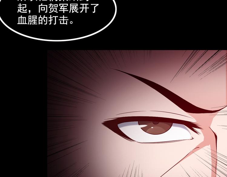 第39话 大麻烦8