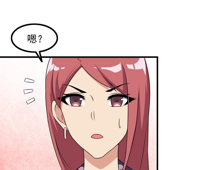 第51话 突出重围！54