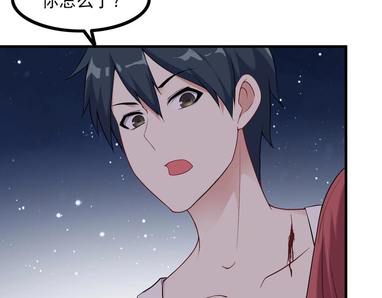 第68话 跳楼？！40