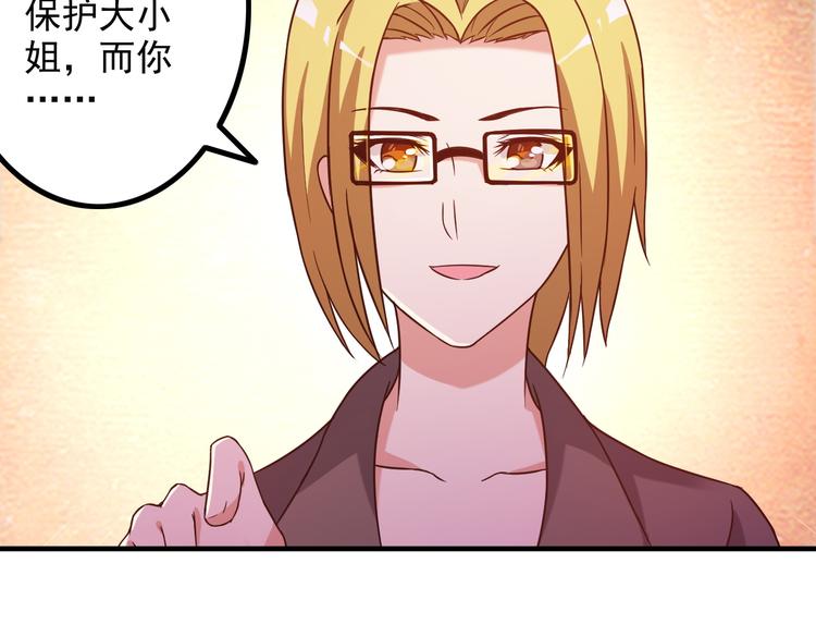 第14话 经纪人53