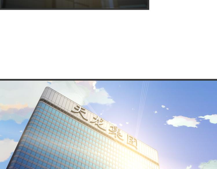 第35话 鲨总之死41