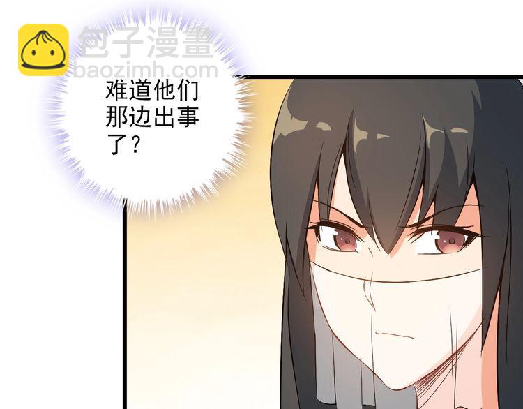 第79话 八卦掌10