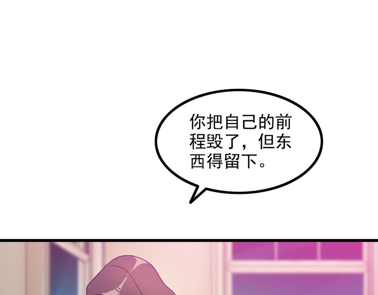 第35话 鲨总之死4