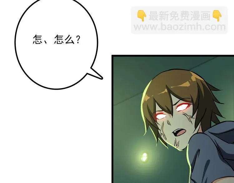 第110话 反击！57