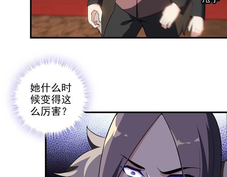 第82话 先发制人！47
