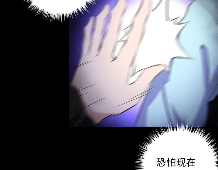 第89话 老乔58