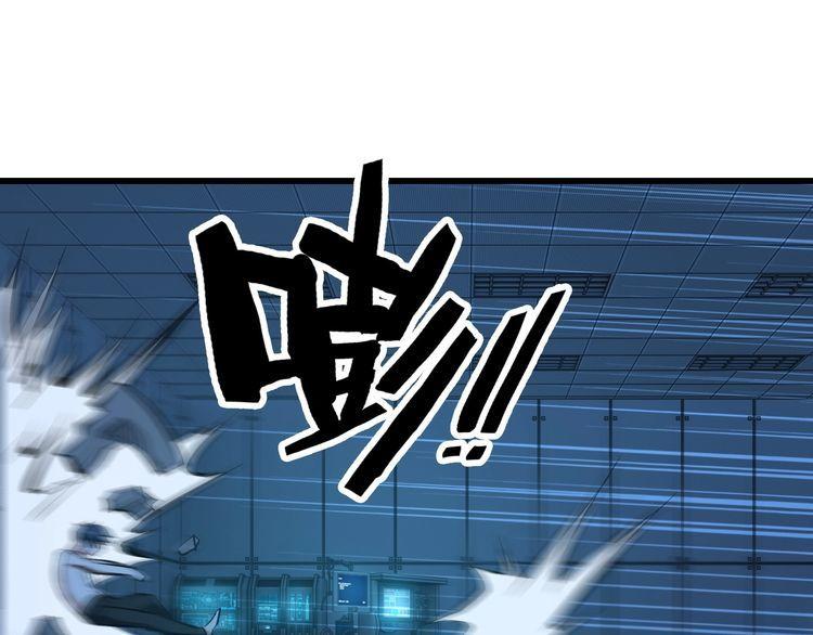第104话 丑八怪！29