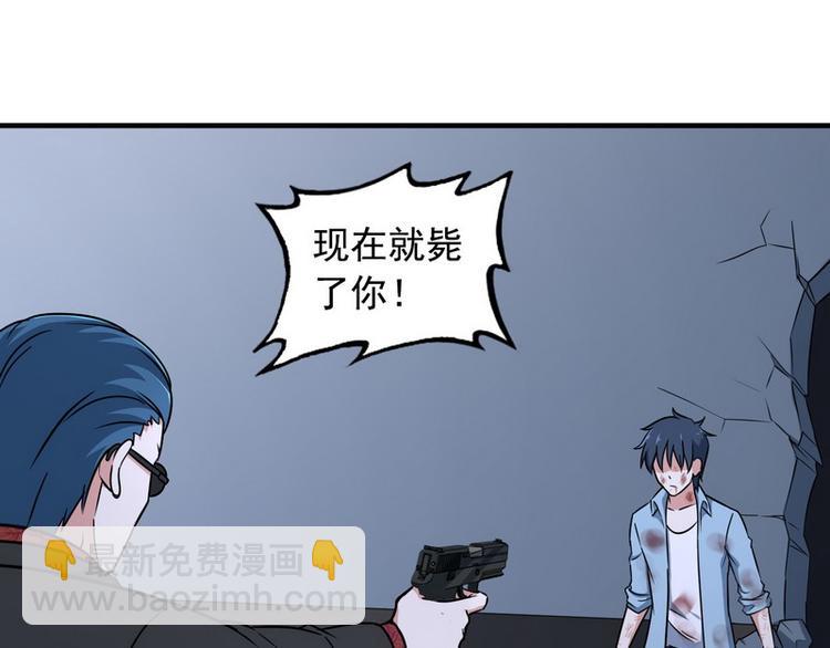 第5话 做我女朋友吧！102
