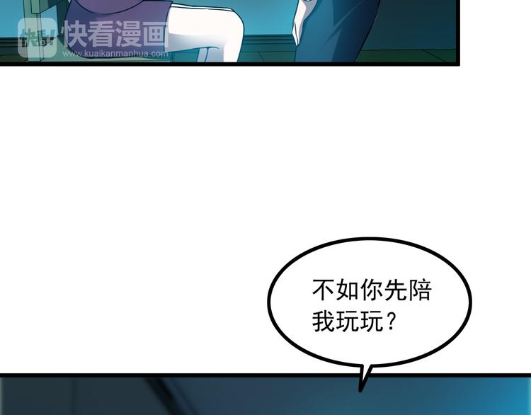 第31话 子辰登场！16