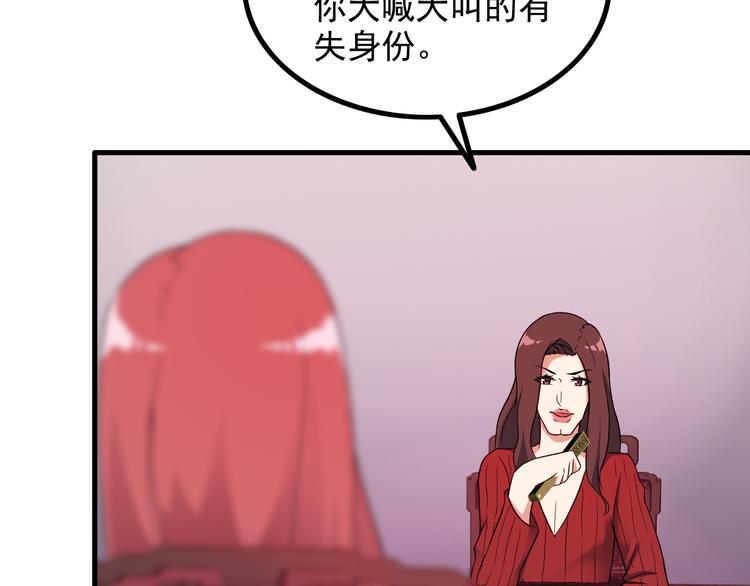第45话 夜宵29
