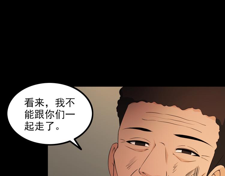 第58话 继承人52