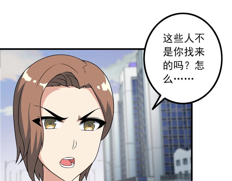 第55话 最后一掌53