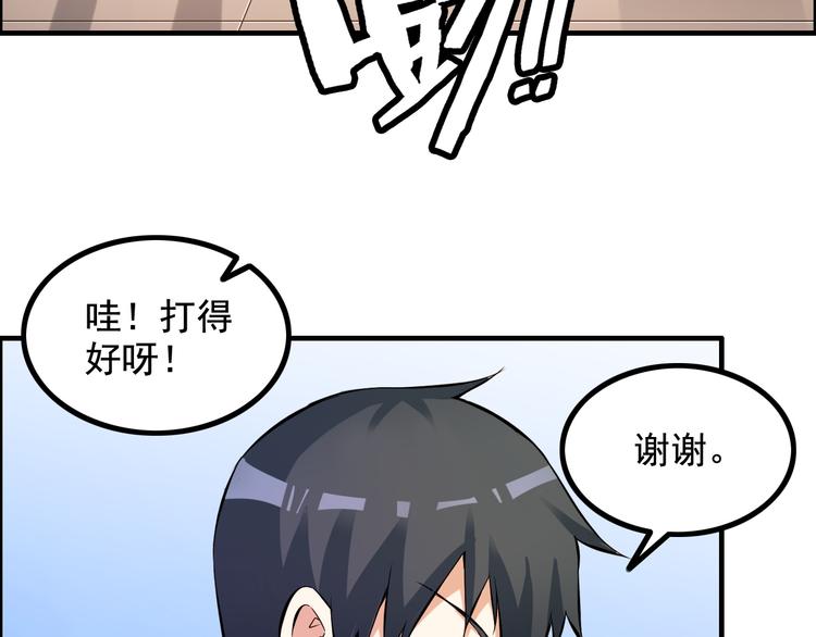 第13话 女人间的战争71