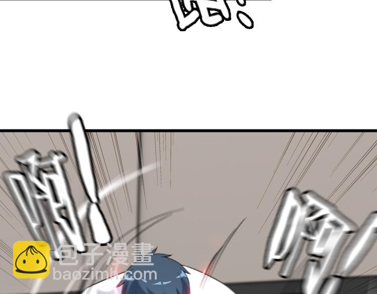 第31话 子辰登场！70