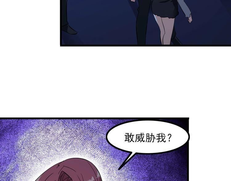 第92话 不会有事的！51