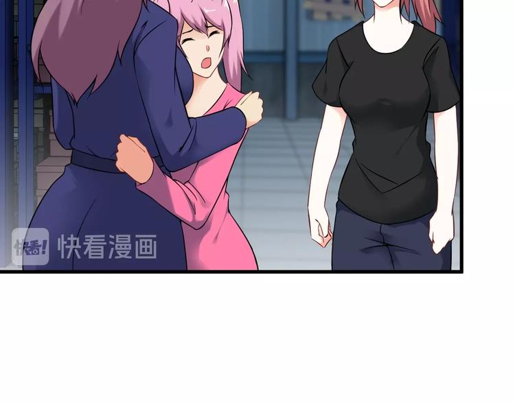 第73话 放开她！30