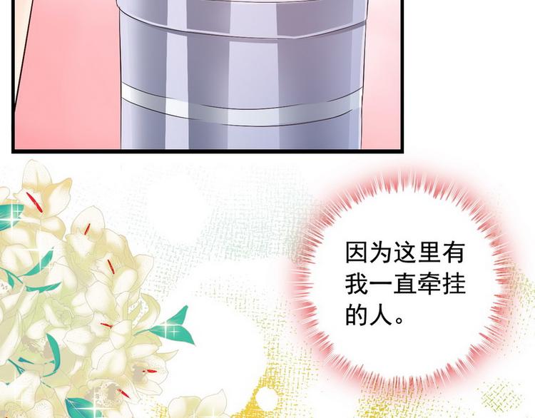 第1话 兵王竟成旅馆前台？86