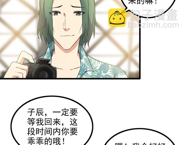 第36话 分别46
