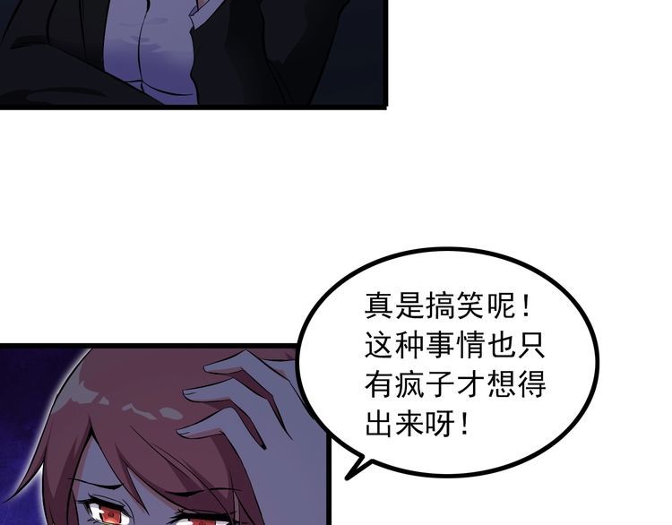 第94话 强效麻醉剂5