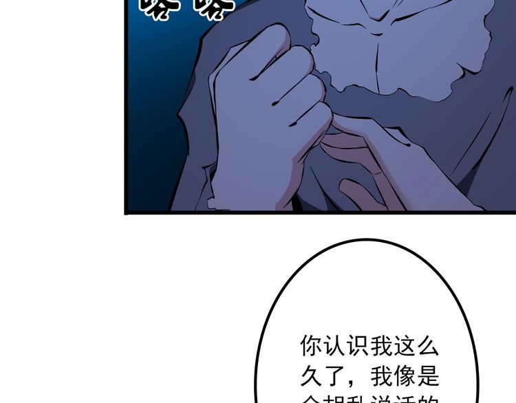 第101话 好主意5