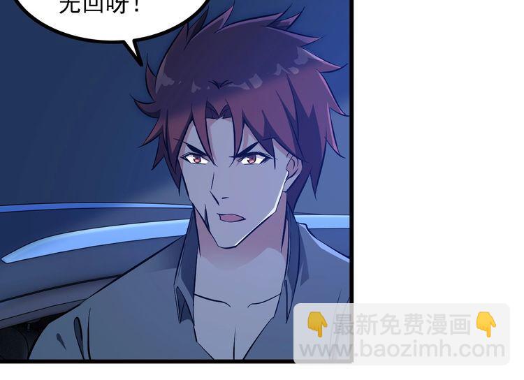 第92话 不会有事的！58