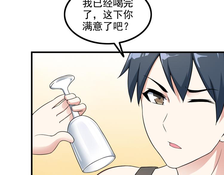 第46话 长夜漫漫66