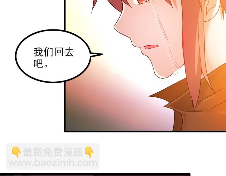 第64话 达叔之死56