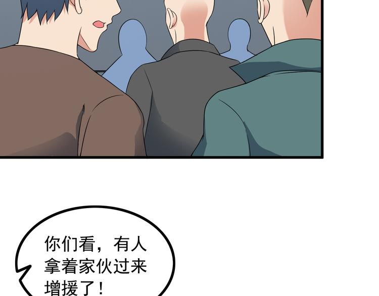 第51话 突出重围！60