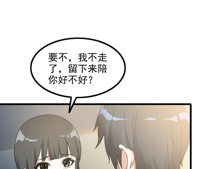 第36话 分别39