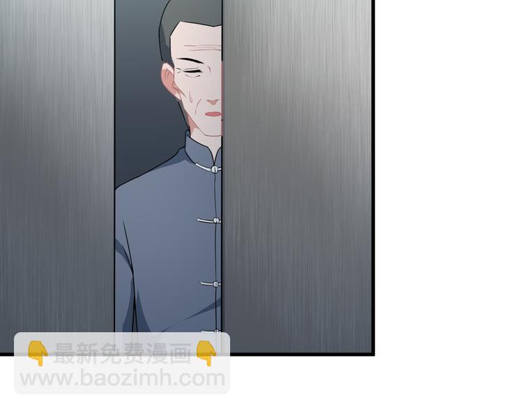 第61话 神秘少女61