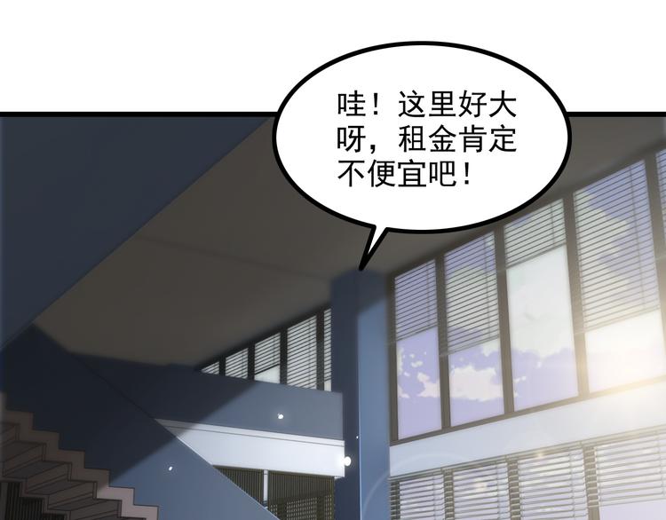 第24话 大金主81
