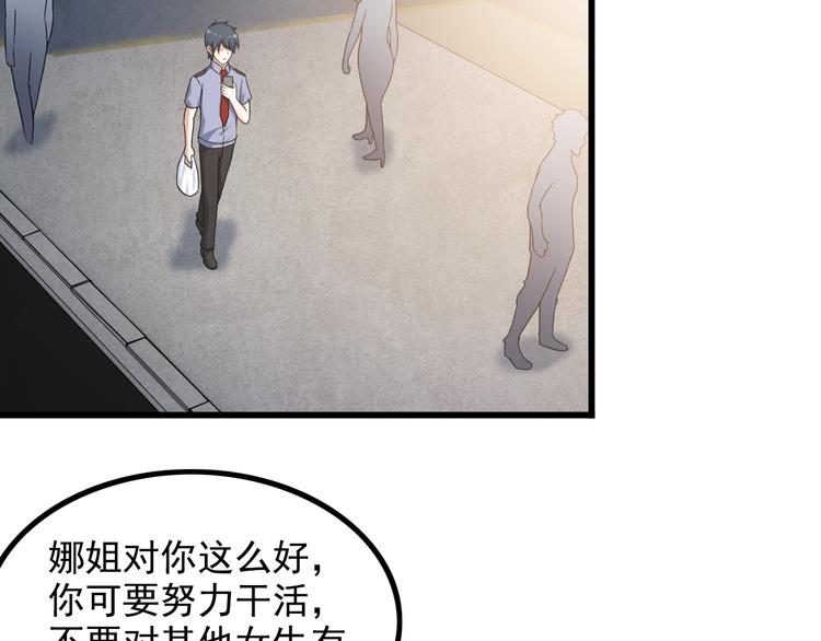 第37话 新任务？6