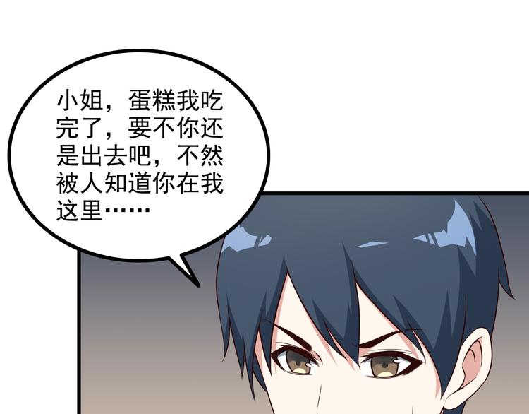 第46话 长夜漫漫24