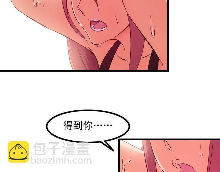 第87话 我要你…24