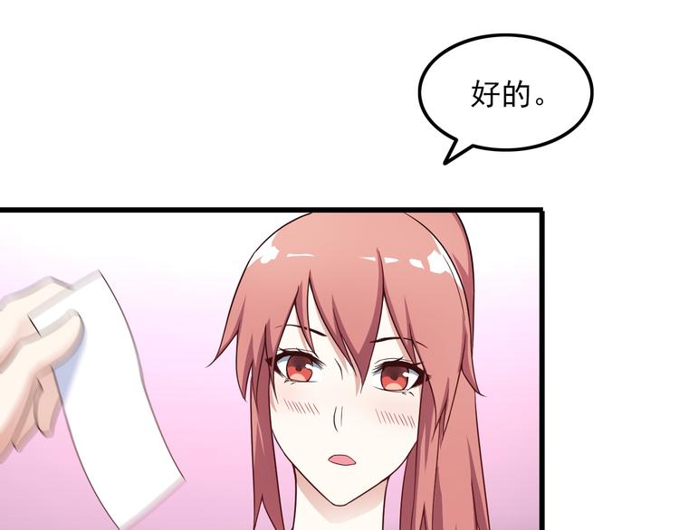 第41话 一定不会输！27