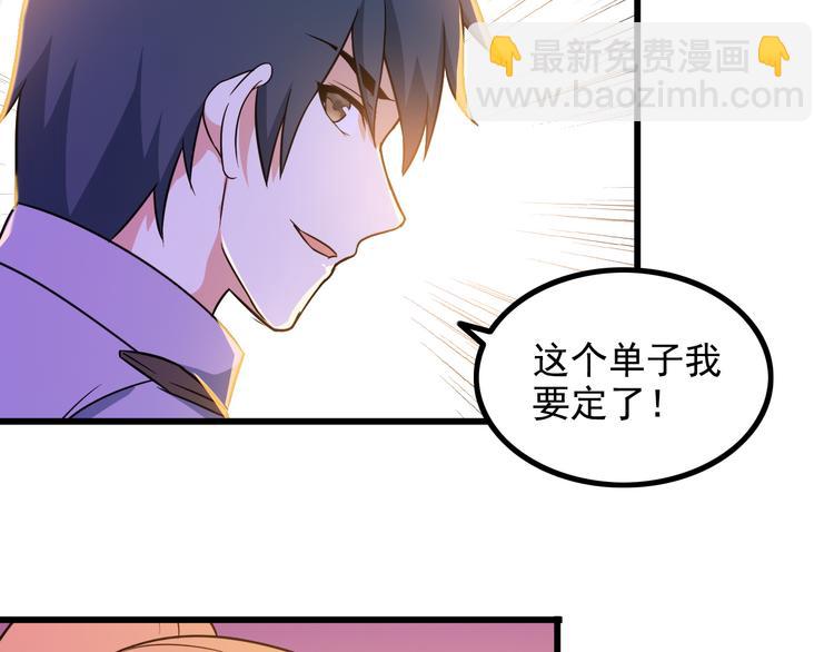 第13话 女人间的战争9