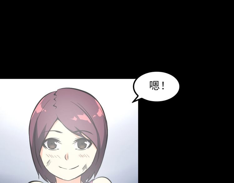第106话 机器人63
