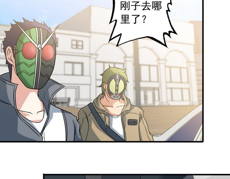 第8话 速度与追逐56