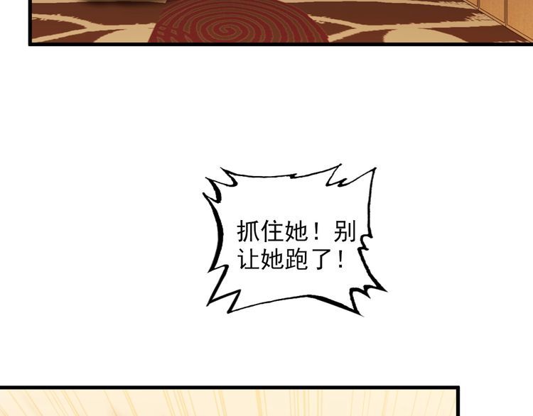 第83话 她，究竟是…41