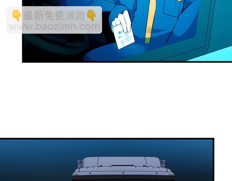 第69话 血型55
