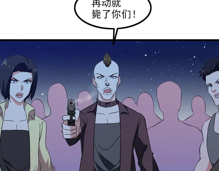 第86话 人质36