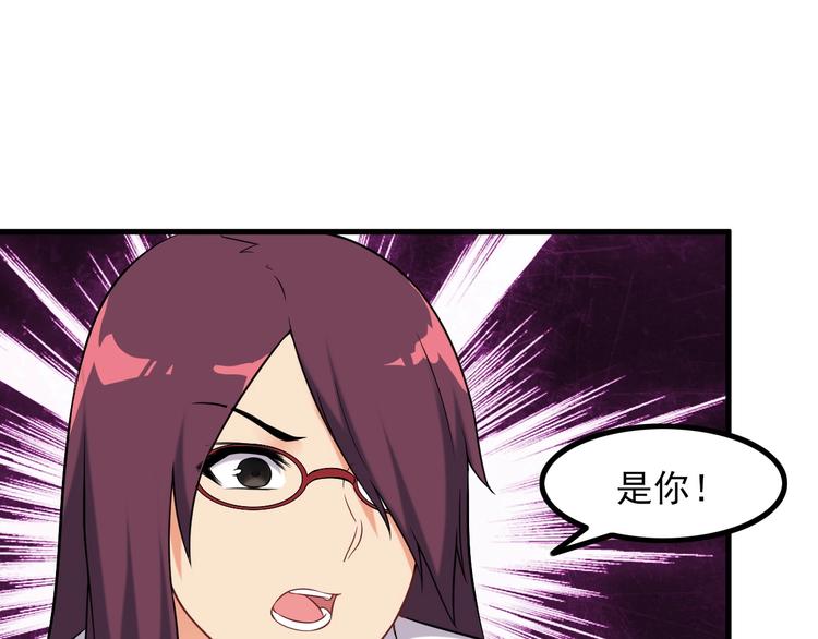 第71话 变强？54