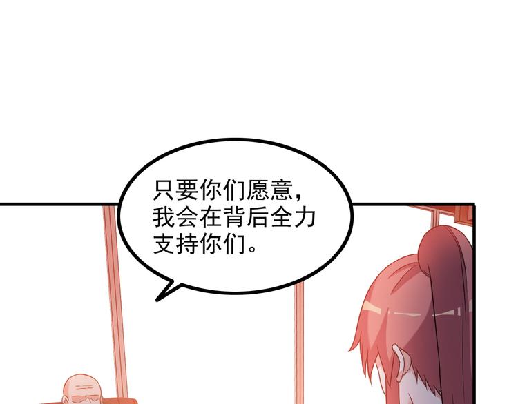 第14话 经纪人44
