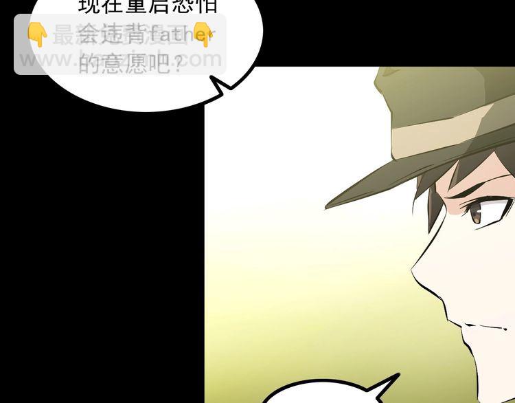 第96话 为自己而活！46