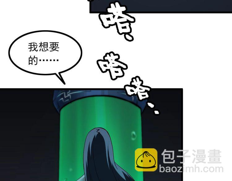 第93话 超能力！35