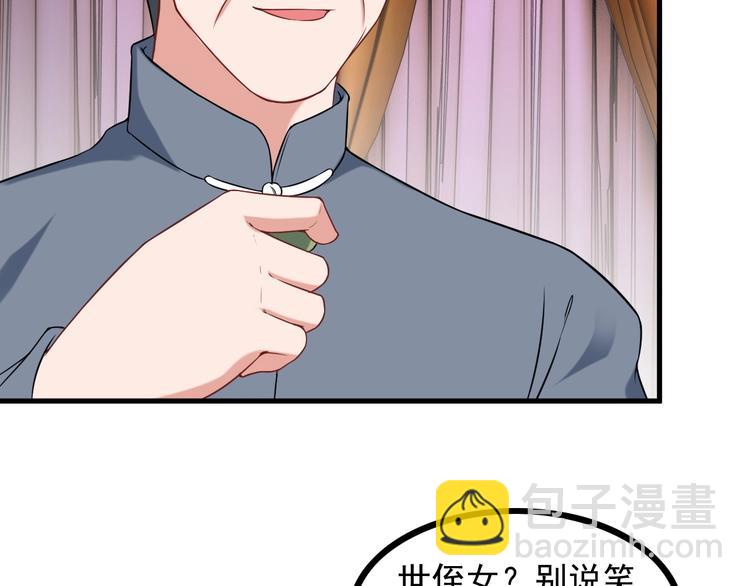 第69话 血型37