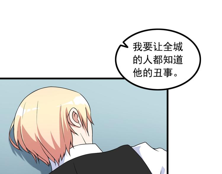 第29话 子羚的计谋64