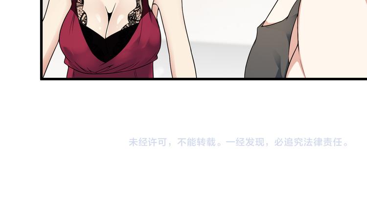 第46话 长夜漫漫70